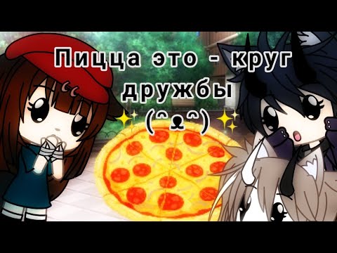 Богдан заказывает пиццу оригинал