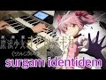 耳コピ 劇場版 魔法少女まどか マギカ ワルプルギスの廻天 OST Surgam Identidem ワルプルギスの夜戦 梶浦由記 エレクトーンで弾いてみた Electone