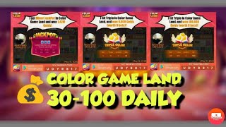HOW TO PLAY COLOR GAME LAND/FREE30PESOS LOAD/FREE TUTORIAL screenshot 2