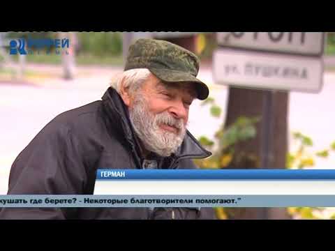 Пожилой бомж-романтик разбил лагерь в центре Перми