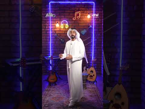 قصة الأغنية الأمازيغية الشهيرة وحشغشم للفنان عبدالمولى مقام