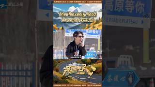 Adam Fan’s Punishment Line: “I WANT TO DATE!” 🤣🔥