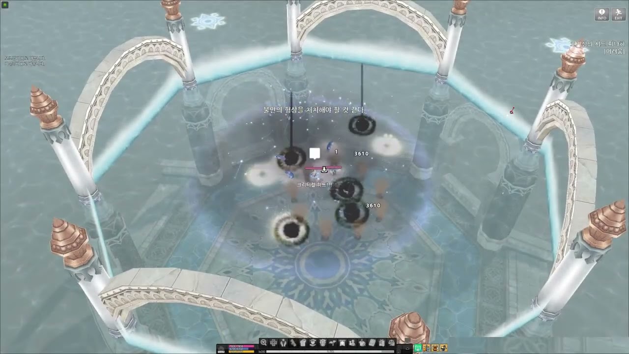 다크메이지 시드 피나하 (호기심) 어려움 솔플 1:48