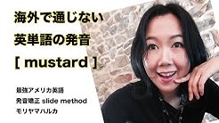 Slide Method Youtube Slide Method Youtube