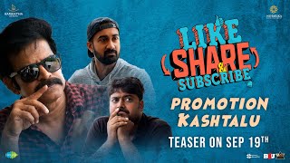 Like Share & Subscribe trailer