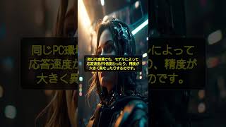 知らないと損する「whichllm」で自分のPC最適化│ローカルLLMランク付けベンチ実測 #shorts