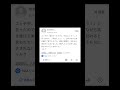 【Yahoo!知恵袋】Q.私の家来ちゃいますか?というスパムメールが来ました...