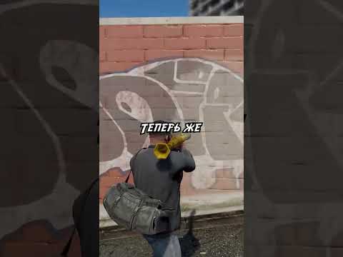 😱 Этот Баг Превращает GTA 5 в GTA 4 #shorts