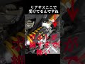 よ～く見ると怖いわぁ大型バイク女子　パニーガーレ　 #automobile #ss