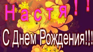 ***ДОЧЕНЬКА , С ДНЁМ РОЖДЕНИЯ !!!*** музыкальное поздравление....