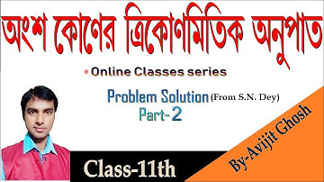 Sub Multiple Angles Part 2