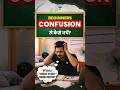 UPSC Beginners Biggest Mistake 🚨 Confusion Phase से कैसे बचें?