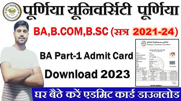 Purnia University Ba Part 1 AdmitCard Download 2023 | Ba/Bcom/Bsc Session 2021-24 AdmitCard Download