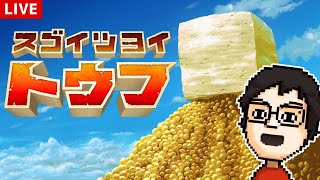 P-Pチャンネルの配信のサムネイル画像