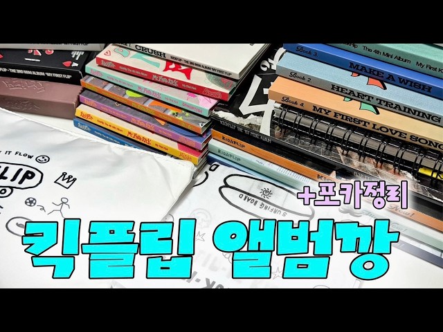 ウジのバパケ開封【seventeen】￤unboxing~ woozi day birthday Box