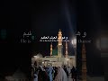 Allah Islam 2025 Allah Islam 2025
