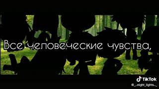 В одном уголке собрались все человеческие чувства и качества