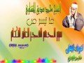 الحشر والفجر والعلق والتكاثر للشيخ محمد صديق المنشاوى من سوريه 1958 تلاوه نادره