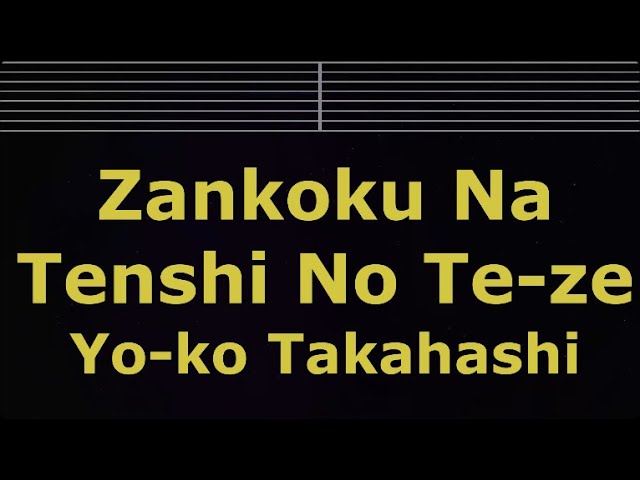 Karaoke♬ Zankoku na tenshi no te-ze - Yo-ko Takahashi 【No Guide Melody】 Instrumental class=