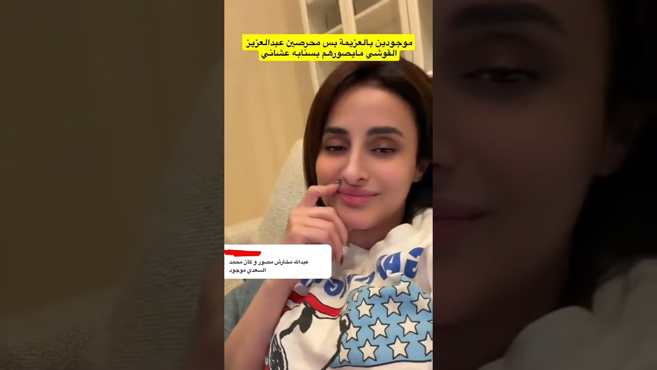 أم تيم تتحدى عبد العزيز 👈 