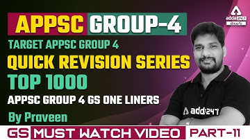 QUICK REVISION SERIES | TOP 1000 APPSC GROUP 4 GS ONE LINERS|PART-11|MUST WATCH VIDEO|ADDA247 Telugu