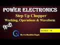 Lecture 18: Step up Chopper in Hindi -It's working, Operations & Waveform (Boost converter in Hindi)