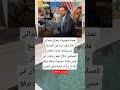 عمدة نيويورك زهران ممداني قام لأول مرة في التاريخ بإستضافة مائدة إفطار للمسلمين خلال
