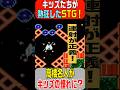 キャラバン公認ソフト2作目!16連射の高橋名人が時の人に!名作シューティング!FC スターソルジャー 1986年6月13日発売