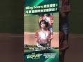 Wing Stars 甜美登場！不畏豔陽帶來全糖演出！ #CPBL #中華職棒 #台鋼雄鷹 #WingStars