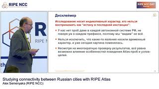 RIPE NCC Day Moscow, Studying connectivity between Russian cities with RIPE Atlas (EN)