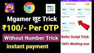 Mgamer App Trick Get Earn ₹1000/- Without Number Trick ₹10+₹10+₹10 || Best Paytm Cash Earning App screenshot 5