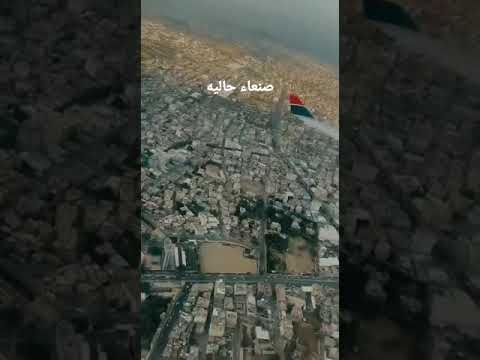 حسين محب صنعاء حاليه وجواها