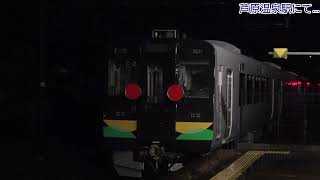 【4K】11/29(火) 4071レ EF510-7&8561レ EF510-512+737系C-1+C-2編成&3098レ EF510-15