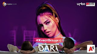 LIVE Stream Series | DARA