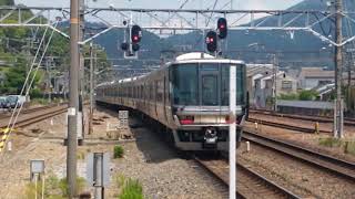 225系U3編成+223系W26 新快速湖西線経由敦賀行き 山科駅発車