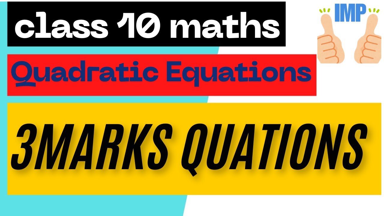 quadratic-equation-3-marks-questions-important-question-of-quadratic