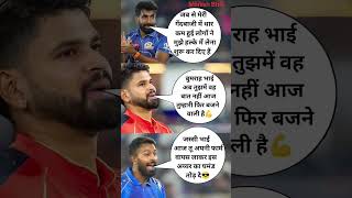 Jasprit Bumrah Shreyas Iyer Hardik Pandya