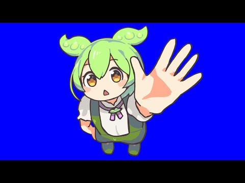 空に手を伸ばすずんだもんBB