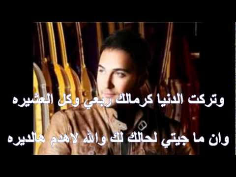 ربيع مهدي يمي عم يغلي دمي