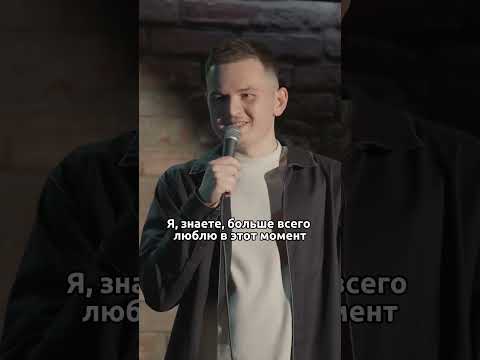 Интерактив про секс