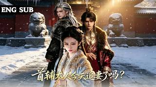 【全網熱劇】将门遗孤前世痴恋世子下药成婚遭十年冷待惨死，重生倒掉春酒当众决裂，立誓死生不复相见！#嘎嘎乐#热血#末世重生#高温末世#漫剧 screenshot 4