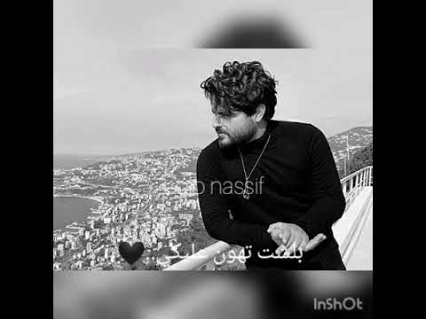 خلص استحي حالات واتس ناصيف زيتون