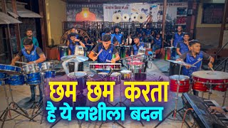 Worli Beats | CHAM CHAM KARTA | Banjo Party In Mumbai 2022 | Musical Group |Indian Band Music Video