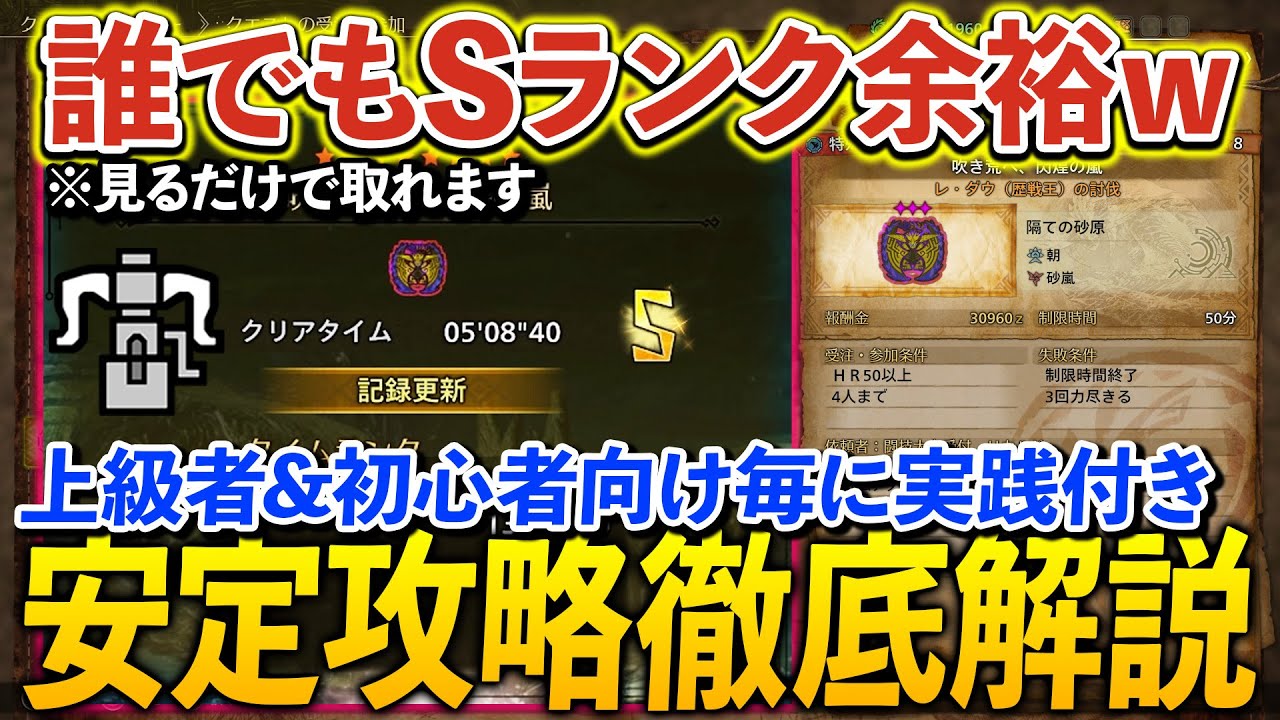 誰でも見るだけで超簡単にフリーチャレンジ