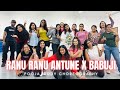 Ranu ranu antune chinnado x babuji zara  pooja reddy choreography