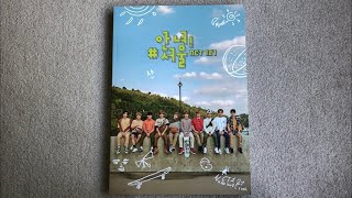 ♡Unboxing NCT 127 엔시티 127 1st Photobook 안녕! 서울 Hi! #Seoul