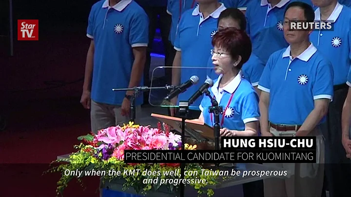 KMT picks Hung Hsiu-chu as presidential candidate