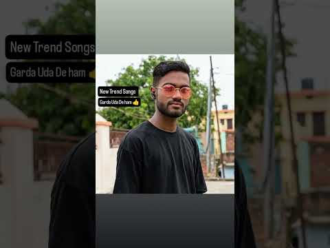 #video मोर मरदा पर केहु ताकि त गर्दा उड़ा देहम|Mor Marda P Kehu Taki #shortvideo #viralvideo