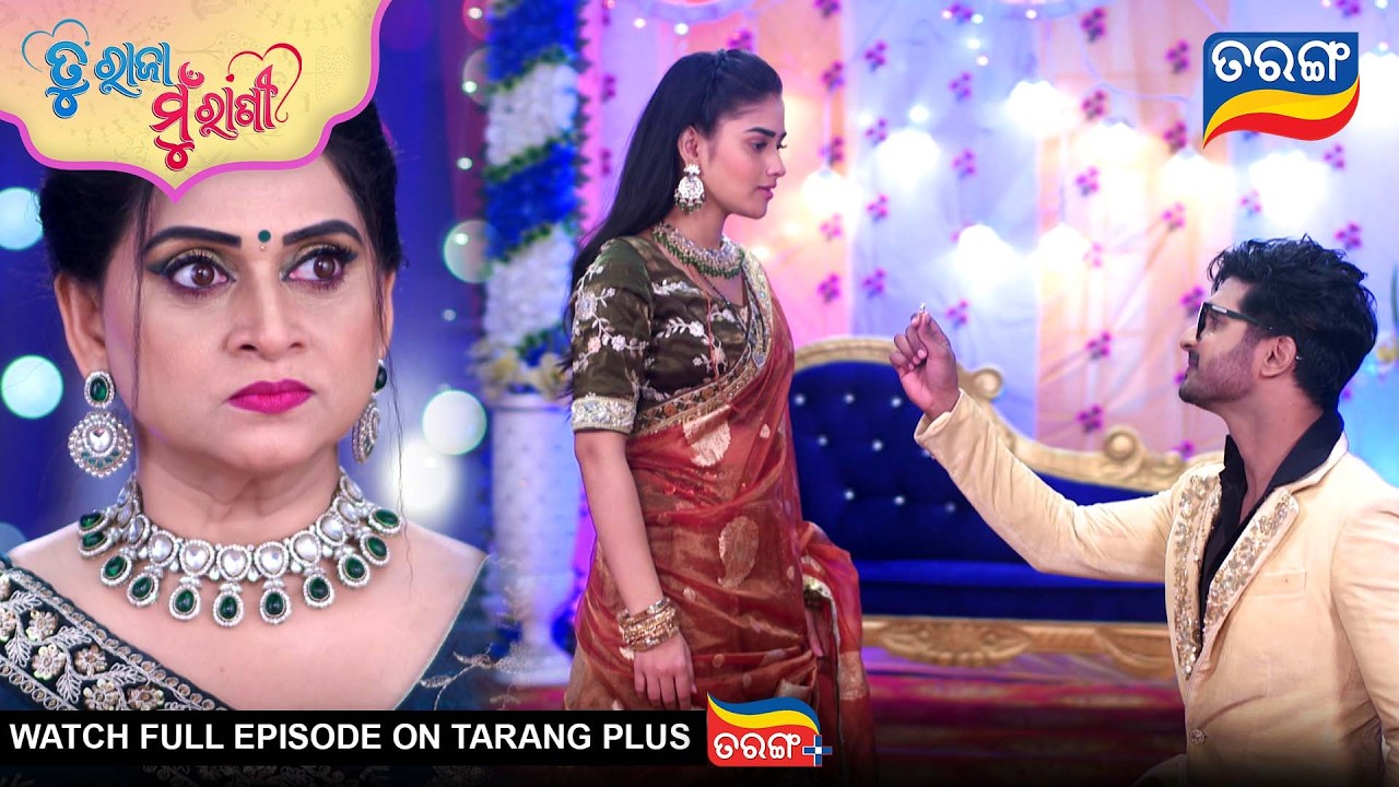 Tu Raja Mu Rani | Best Scene | Ep -558 | 7th Mar  2026 | Odia Serial | TarangTv | Tarang Plus
