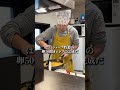 卵50個オムレツ‼️ #料理 #友達あるある #あるある #自炊